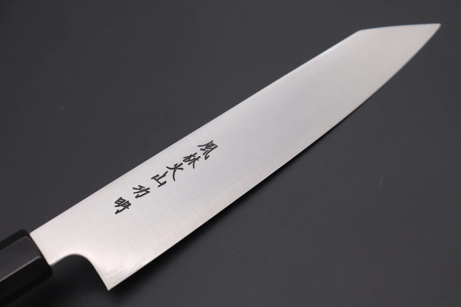 Fu-Rin-Ka-Zan R-2 Clad Wa Series Special Kiritsuke-Slicer (240mm And 270mm, 2 Sizes, Narrower Blade Width, Octagon Shaped Magnolia Wood Handle) 2 Fu-Rin-Ka-Zan R-2 Clad Wa Series Special Kiritsuke-Slicer (240mm And 270mm, 2 Sizes, Narrower Blade Width, Octagon Shaped Magnolia Wood Handle) - Image 2