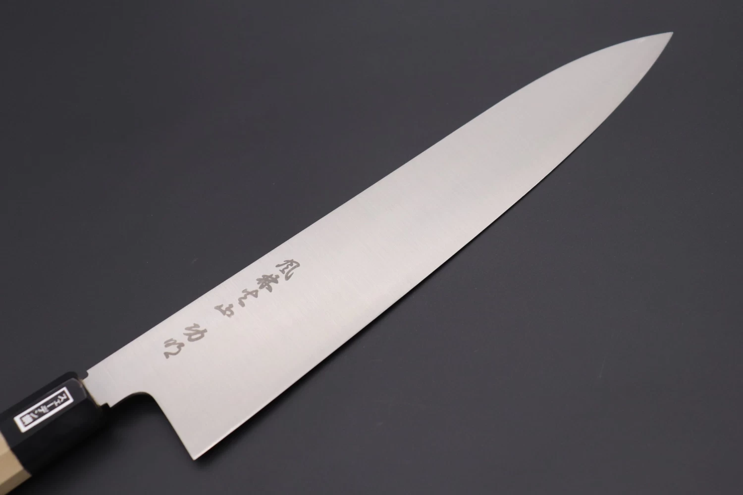 Fu-Rin-Ka-Zan Pure Sweden Stainless Steel Wa Series Wa Gyuto (210mm To 300mm, 4 Sizes) 2 Fu-Rin-Ka-Zan Pure Sweden Stainless Steel Wa Series Wa Gyuto (210mm To 300mm, 4 Sizes) - Image 2