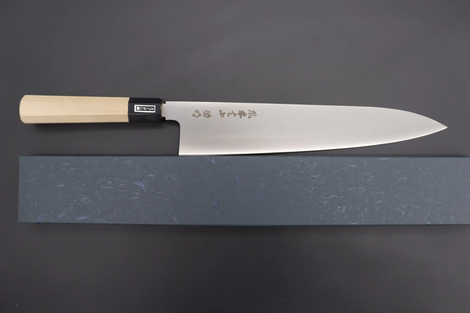 Fu-Rin-Ka-Zan Pure Sweden Stainless Steel Wa Series Wa Gyuto (210mm To 300mm, 4 Sizes) 8 Fu-Rin-Ka-Zan Pure Sweden Stainless Steel Wa Series Wa Gyuto (210mm To 300mm, 4 Sizes) - Image 8