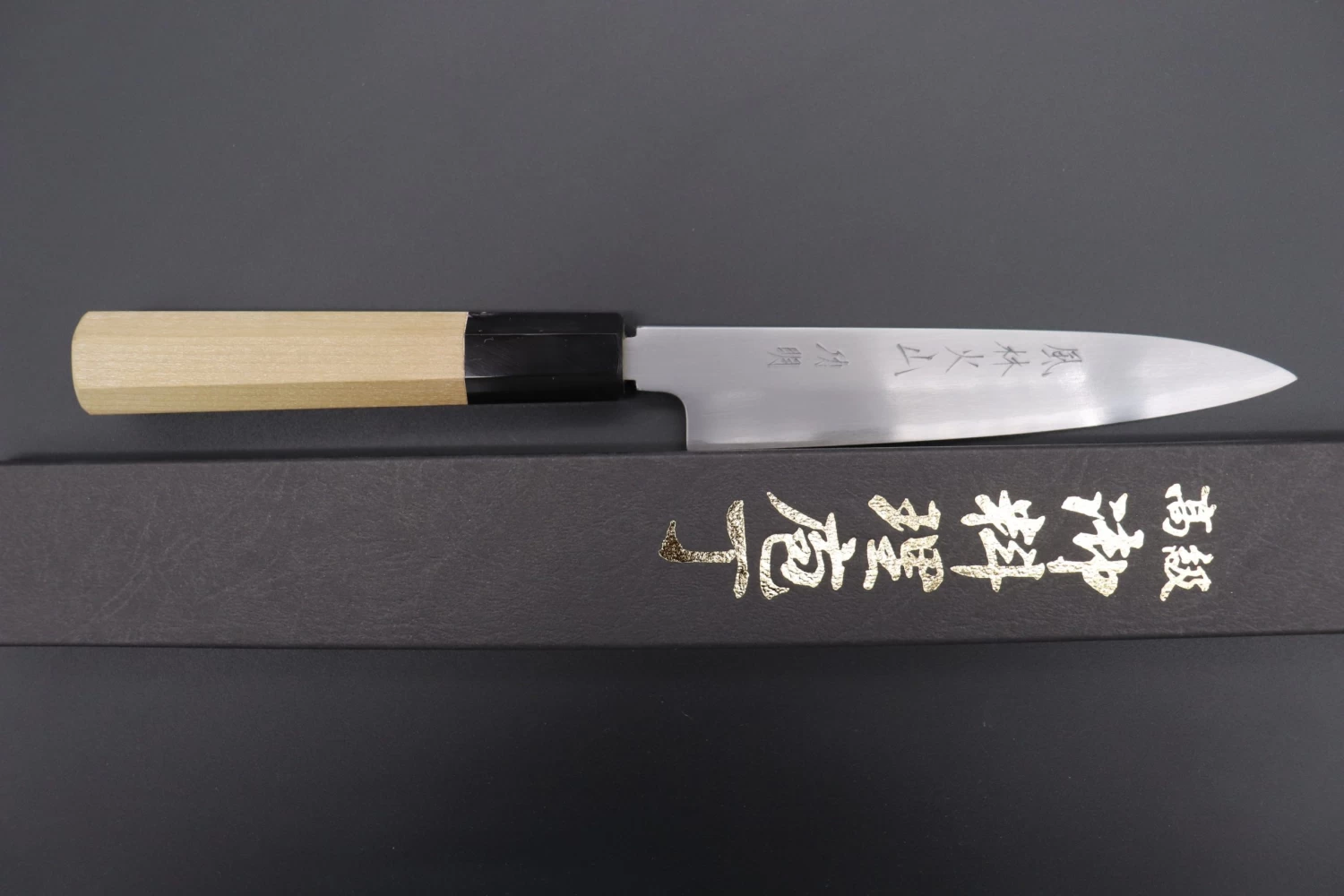 Fu-Rin-Ka-Zan White Steel No.2 Wa Series Wa Petty (135mm And 150mm, 2 Sizes) 9 Fu-Rin-Ka-Zan White Steel No.2 Wa Series Wa Petty (135mm And 150mm, 2 Sizes) - Image 9