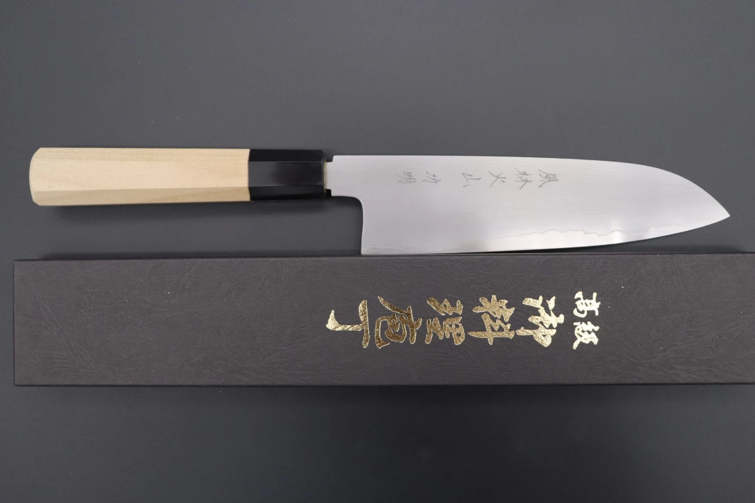 Fu-Rin-Ka-Zan Hon Kasumi Gingami No.3 FG3-2 Wa Santoku 180mm (7 Inch, Double Bevel Edge) 8 Fu-Rin-Ka-Zan Hon Kasumi Gingami No.3 FG3-2 Wa Santoku 180mm (7 Inch, Double Bevel Edge) - Image 8