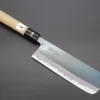 Fujiwara Kanefusa FKJ Series FKB-1 Kurouchi Nakiri 165mm (6.4inch)