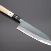 Fujiwara Kanefusa FKJ Series FKB-2 Kurouchi Wa Santoku 165mm (6.4inch)