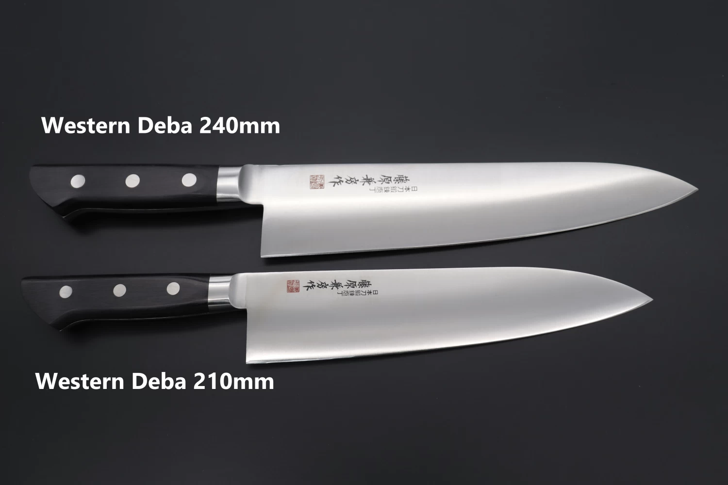 Fujiwara Kanefusa FKM Series Western Deba (210mm And 240mm, 2 Sizes) 9 Fujiwara Kanefusa FKM Series Western Deba (210mm And 240mm, 2 Sizes) - Image 9