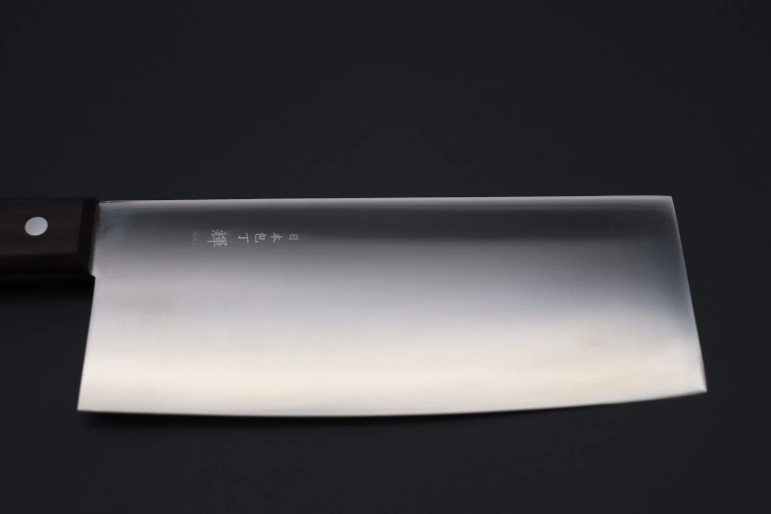 Kagayaki AUS-8 Stainless Steel KG-40 Chinese Cleaver 220mm (8.6 Inch) 2 Kagayaki AUS-8 Stainless Steel KG-40 Chinese Cleaver 220mm (8.6 Inch) - Image 2