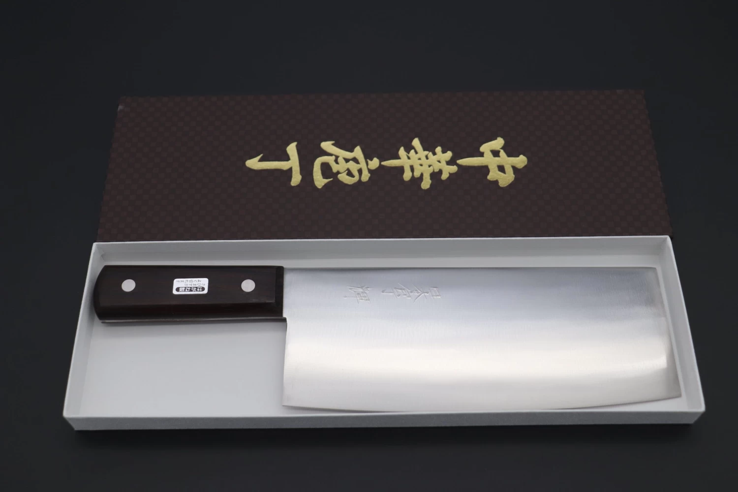 Kagayaki High Carbon Steel Chinese Cleaver 220mm (2 Different Blade Thickness) 8 Kagayaki High Carbon Steel Chinese Cleaver 220mm (2 Different Blade Thickness) - Image 8
