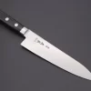 Masamoto HC Series Gyuto (180mm To 390mm, 8 Sizes)