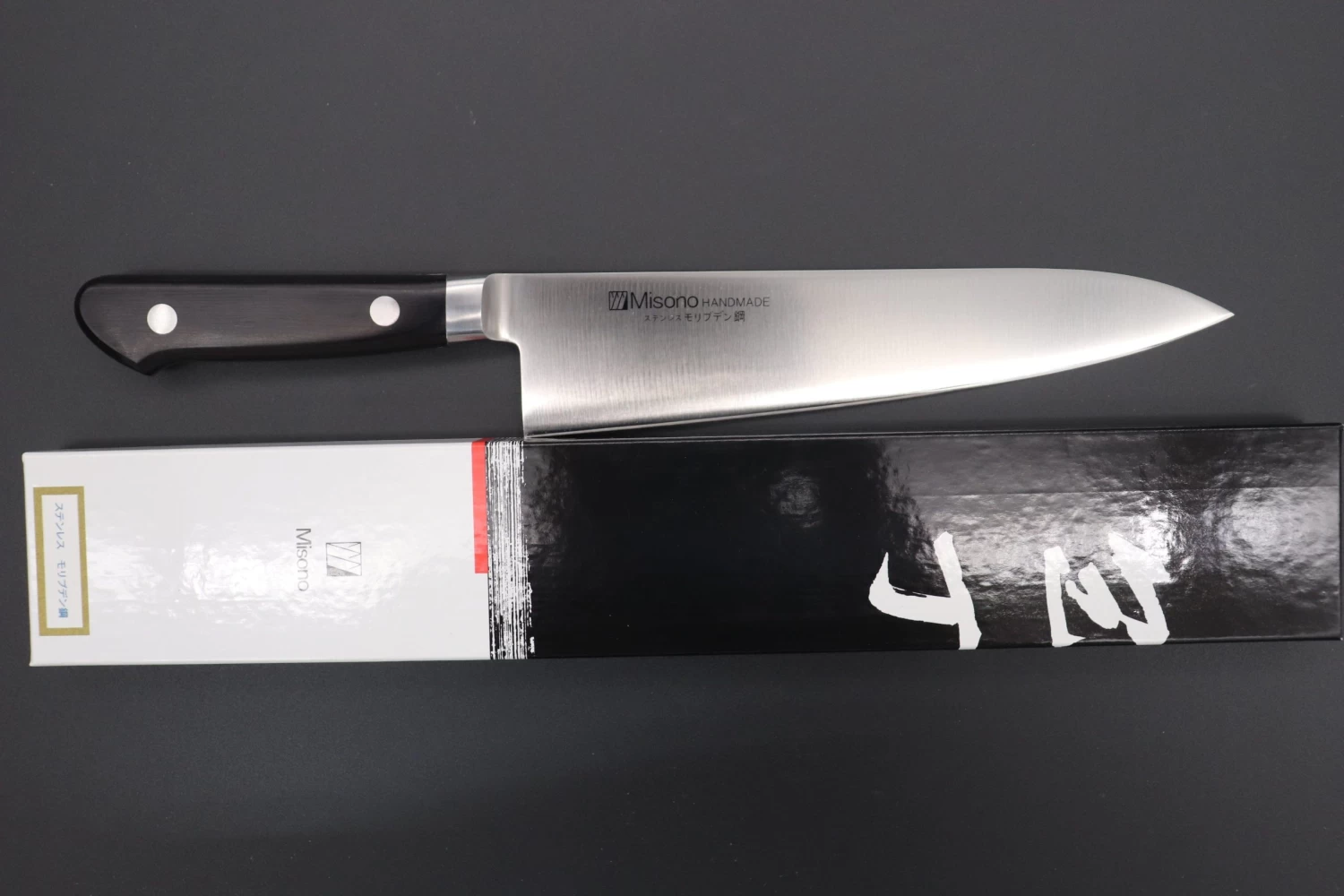 Misono Molybdenum Steel Series Gyuto (180mm To 360mm, 8 Sizes) 8 Misono Molybdenum Steel Series Gyuto (180mm To 360mm, 8 Sizes) - Image 8