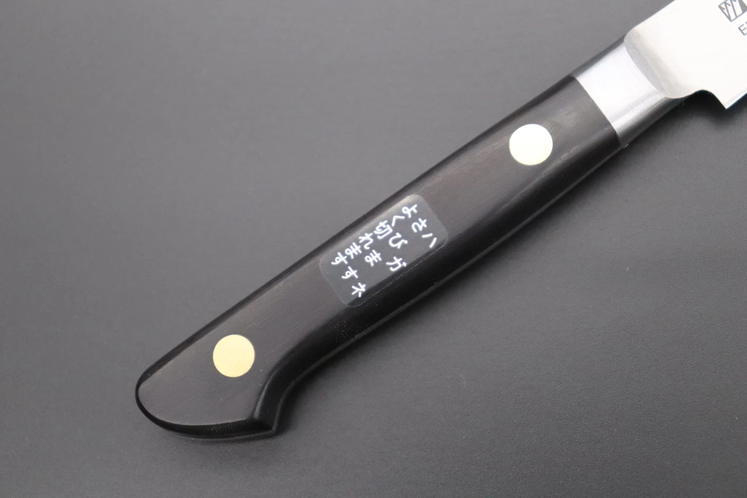 Misono Sweden Steel Series No.134 Paring 80mm (3.1 Inch) 3 Misono Sweden Steel Series No.134 Paring 80mm (3.1 Inch) - Image 3