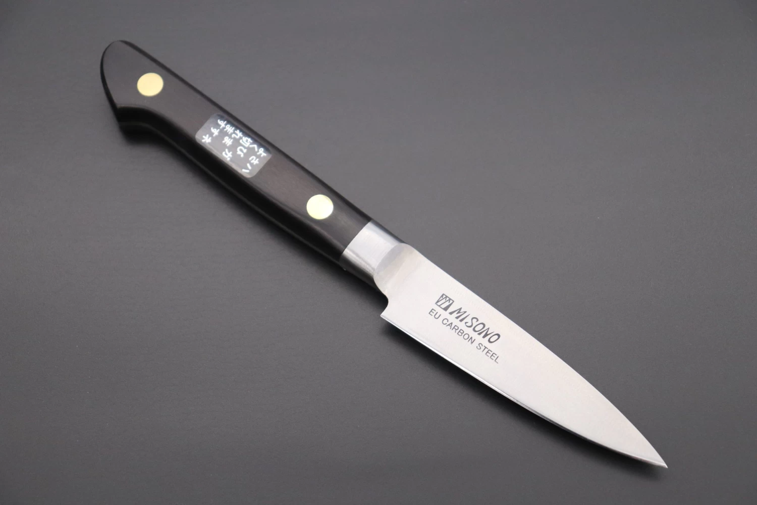 Misono Sweden Steel Series No.134 Paring 80mm (3.1 Inch) 1 Misono Sweden Steel Series No.134 Paring 80mm (3.1 Inch)