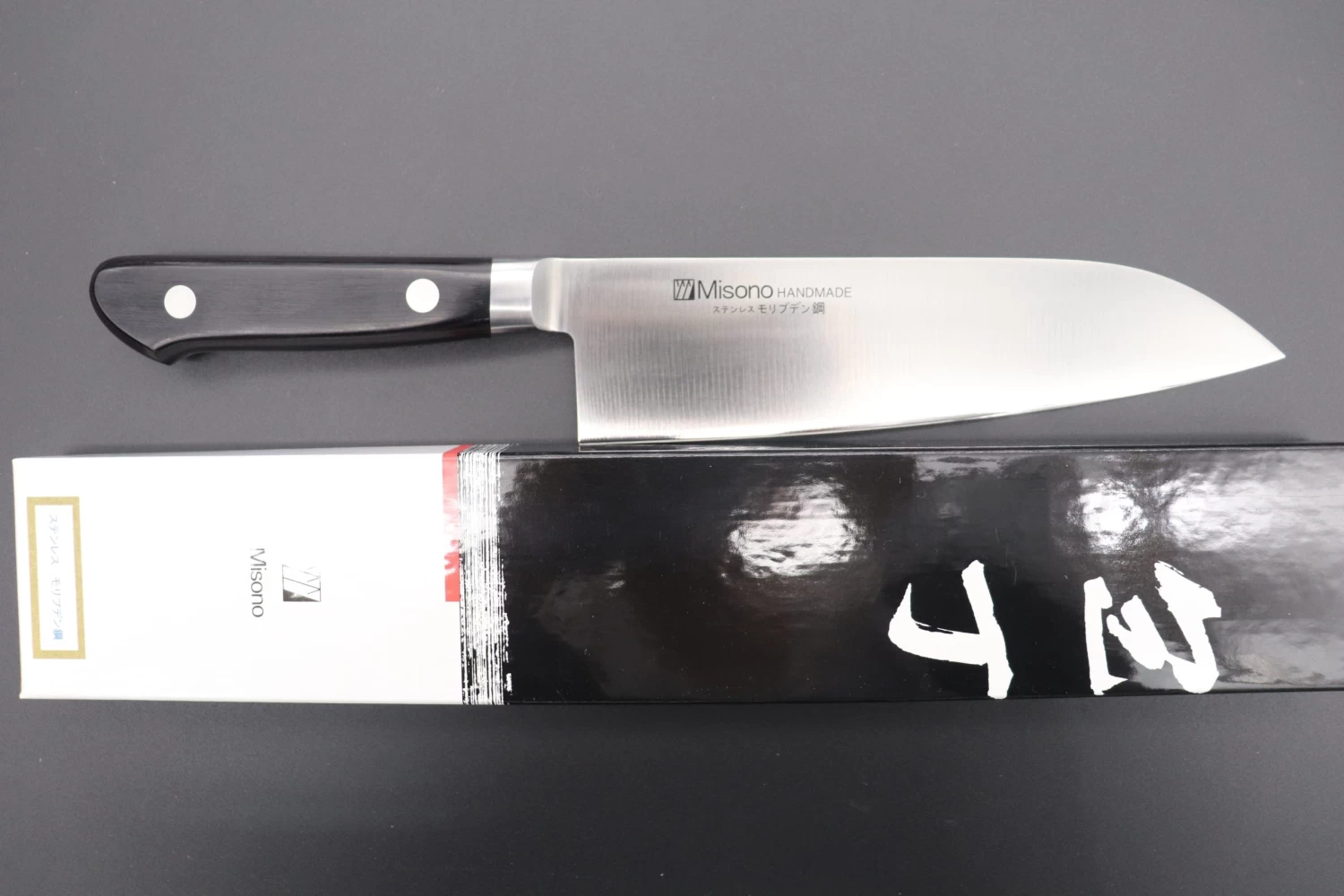Misono Molybdenum Steel Series Santoku (140mm To 180mm, 3 Sizes) 8 Misono Molybdenum Steel Series Santoku (140mm To 180mm, 3 Sizes) - Image 8