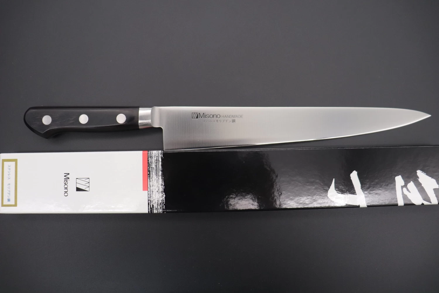 Misono Molybdenum Steel Series Sujihiki (240mm To 360mm, 5 Sizes) 8 Misono Molybdenum Steel Series Sujihiki (240mm To 360mm, 5 Sizes) - Image 8