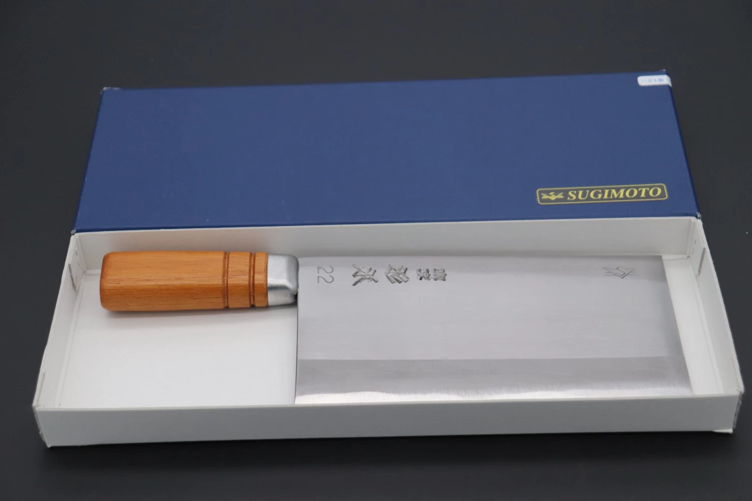 Sugimoto Virgin Carbon Steel No.22 Chinese Cleaver 200mm (7.8inch) 6 Sugimoto Virgin Carbon Steel No.22 Chinese Cleaver 200mm (7.8inch) - Image 6