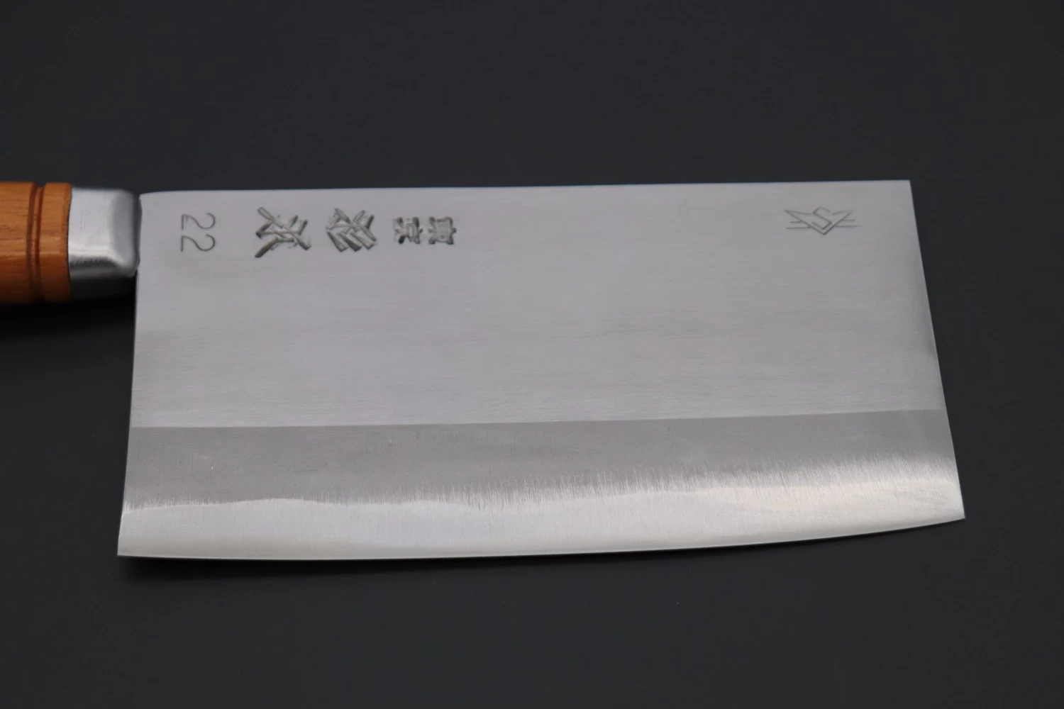 Sugimoto Virgin Carbon Steel No.22 Chinese Cleaver 200mm (7.8inch) 3 Sugimoto Virgin Carbon Steel No.22 Chinese Cleaver 200mm (7.8inch) - Image 3