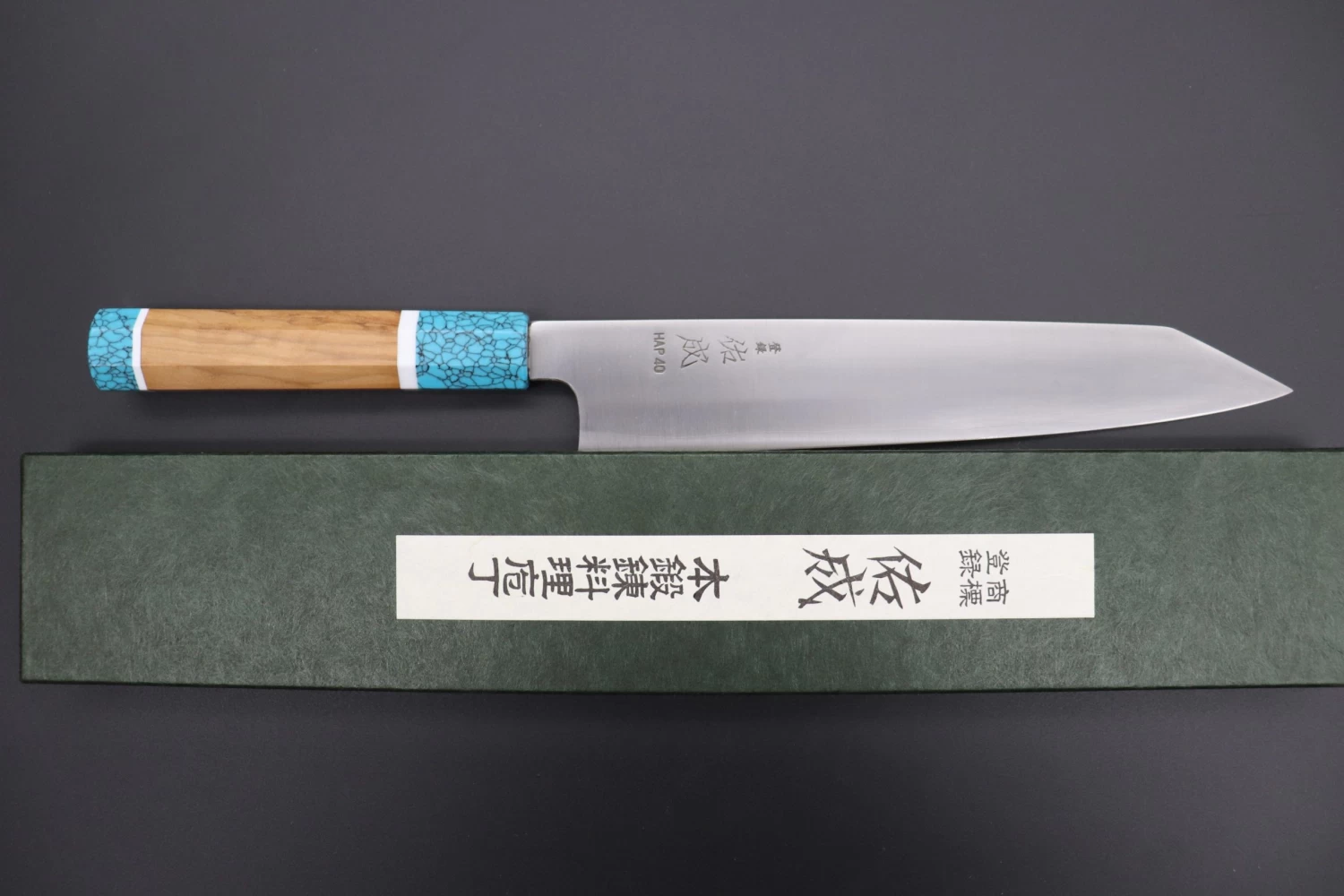 Custom Limited Edition, Sukenari HAP-40 Clad Kiritsuke Slicer 240mm (9.4 Inch, SCL-311) 8 Custom Limited Edition, Sukenari HAP-40 Clad Kiritsuke Slicer 240mm (9.4 Inch, SCL-311) - Image 8