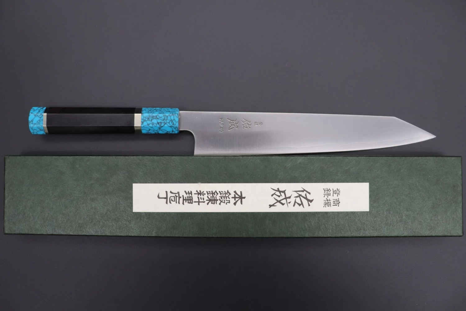 Custom Limited Edition, Sukenari HAP-40 Clad Kiritsuke Slicer 240mm (9.4 Inch, SCL-312) 8 Custom Limited Edition, Sukenari HAP-40 Clad Kiritsuke Slicer 240mm (9.4 Inch, SCL-312) - Image 8