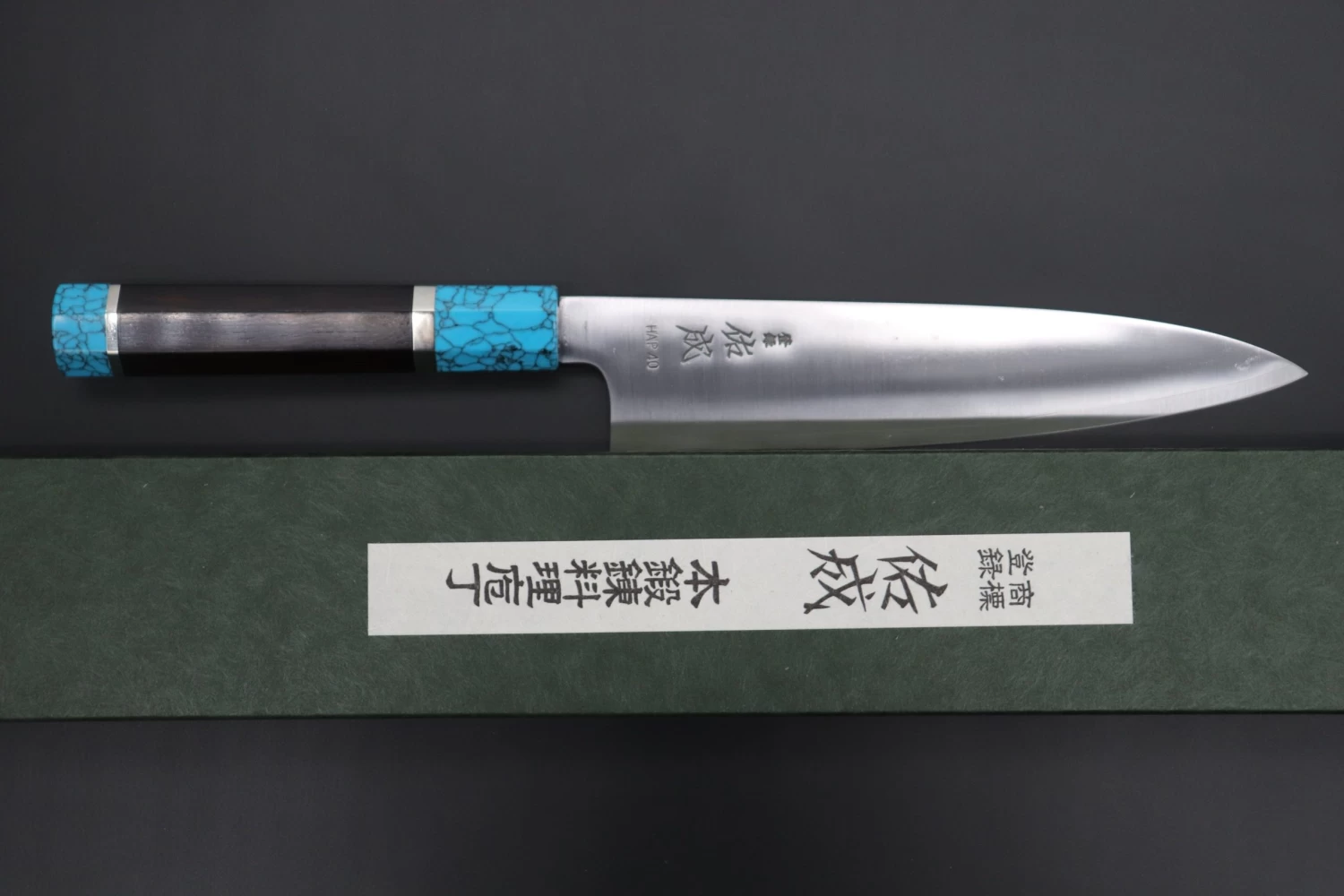 Custom Limited Edition, Sukenari HAP-40 Clad Wa Gyuto 210mm (8.2 Inch, SCL-405) 8 Custom Limited Edition, Sukenari HAP-40 Clad Wa Gyuto 210mm (8.2 Inch, SCL-405) - Image 8