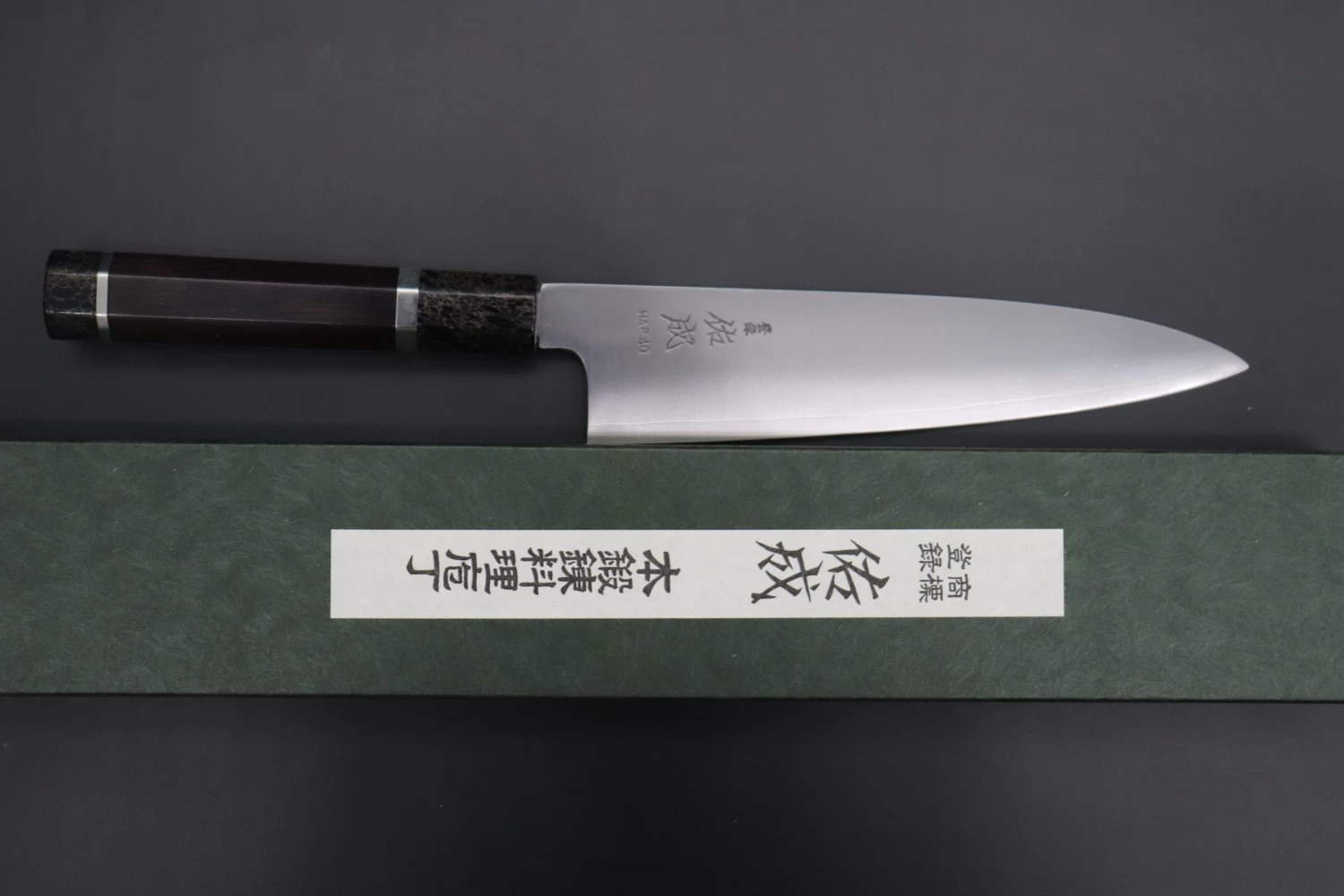 Custom Limited Edition, Sukenari HAP-40 Clad Wa Gyuto 210mm (8.2 Inch, SCL-406) 8 Custom Limited Edition, Sukenari HAP-40 Clad Wa Gyuto 210mm (8.2 Inch, SCL-406) - Image 8