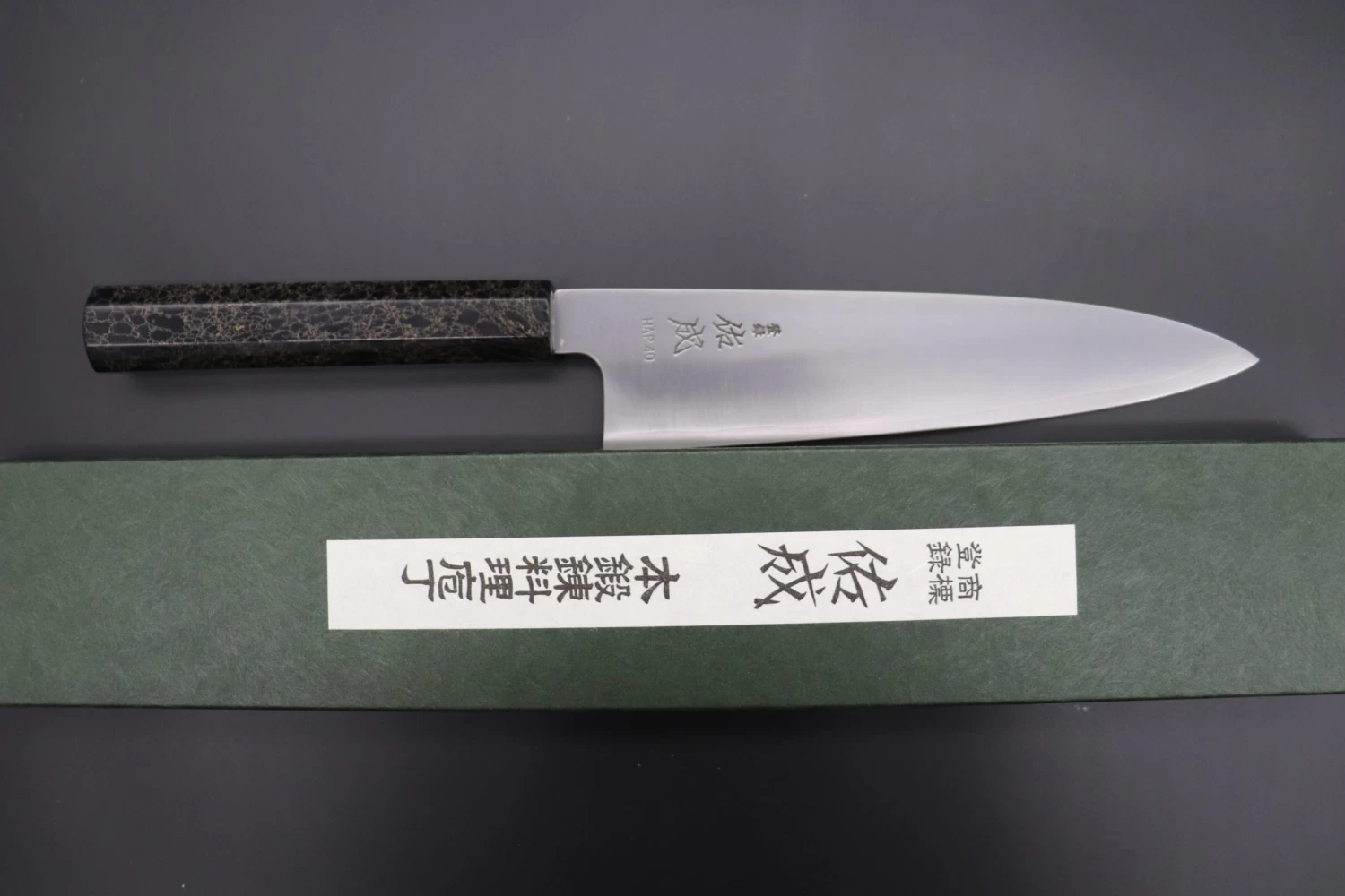 Custom Limited Edition, Sukenari HAP-40 Clad Wa Gyuto 210mm (8.2 Inch, SCL-490) 9 Custom Limited Edition, Sukenari HAP-40 Clad Wa Gyuto 210mm (8.2 Inch, SCL-490) - Image 9
