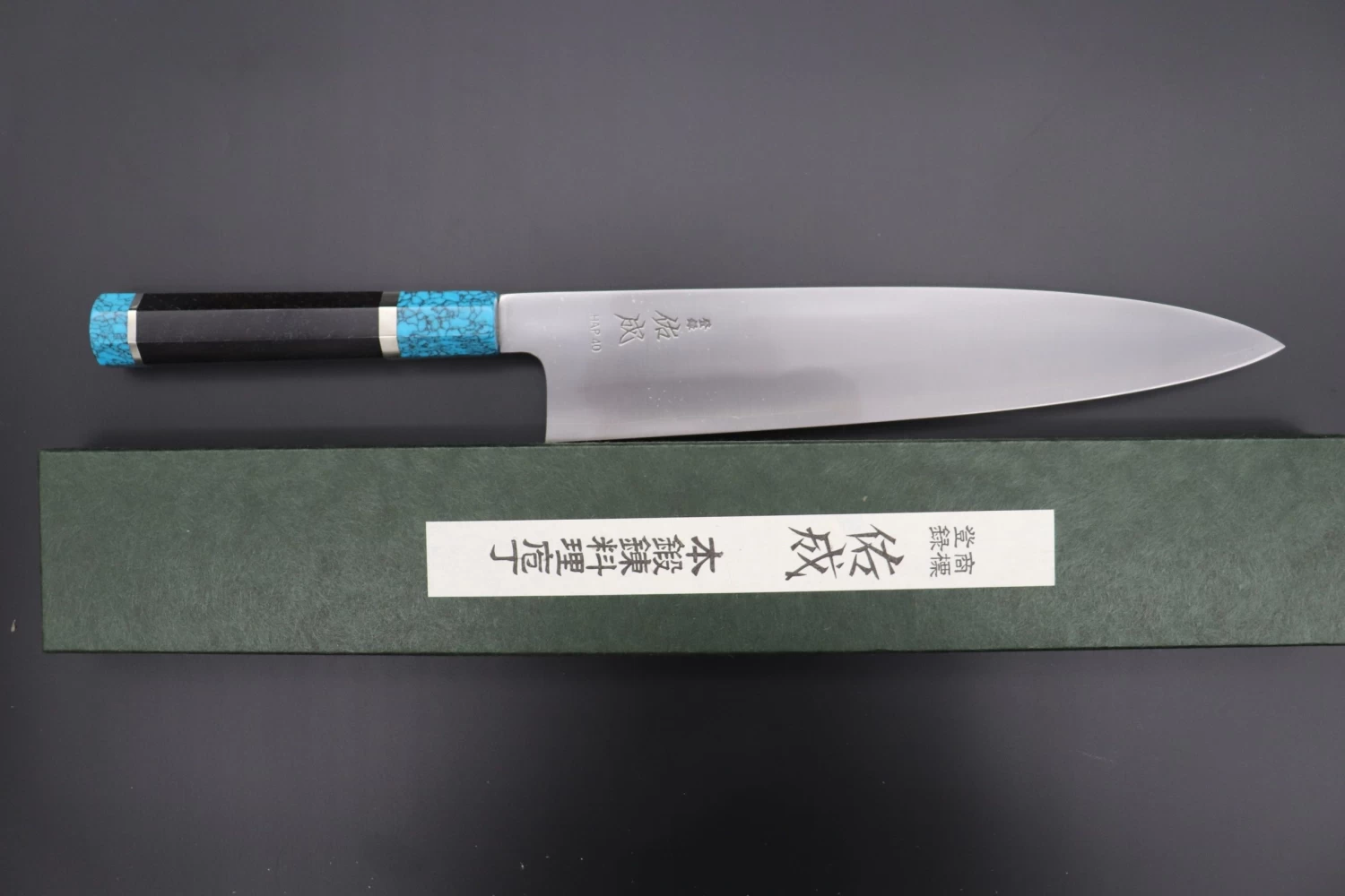 Custom Limited Edition, Sukenari HAP-40 Clad Wa Gyuto 270mm (10.6 Inch, SCL-334) 8 Custom Limited Edition, Sukenari HAP-40 Clad Wa Gyuto 270mm (10.6 Inch, SCL-334) - Image 8