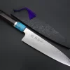Custom Limited Edition, Sukenari ZDP-189 Nickel Damascus Wa Gyuto 210mm (8.2 Inch, SCL-352)
