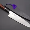 Custom Limited Edition, Sukenari ZDP-189 Nickel Damascus Wa Gyuto 210mm (8.2 Inch, SCL-419)